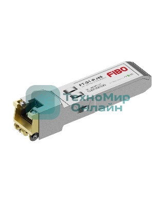 Трансивер FIBO FT-S1-RJ45 SFP модуль RJ-45, 1.25G, 100 м, cat 5E