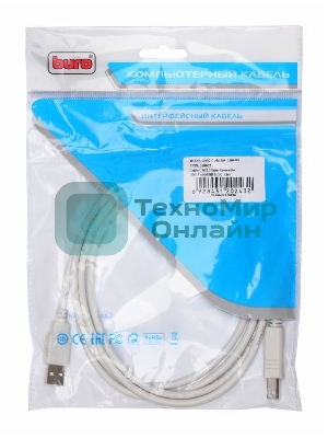 Кабель USB2.0 Buro Reversible USB A (m)/USB B (m) 1.8м 