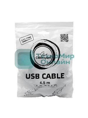 Кабель Gembird USB 2.0 PRO для соед. 4.5м AM/BM позол. контакты, пакет