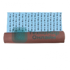 Шкурка на тканевой основе, P 100, 1000 мм х 20 м, водостойкая Matrix