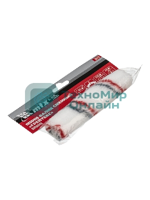 Мини-валик сменный MTX 