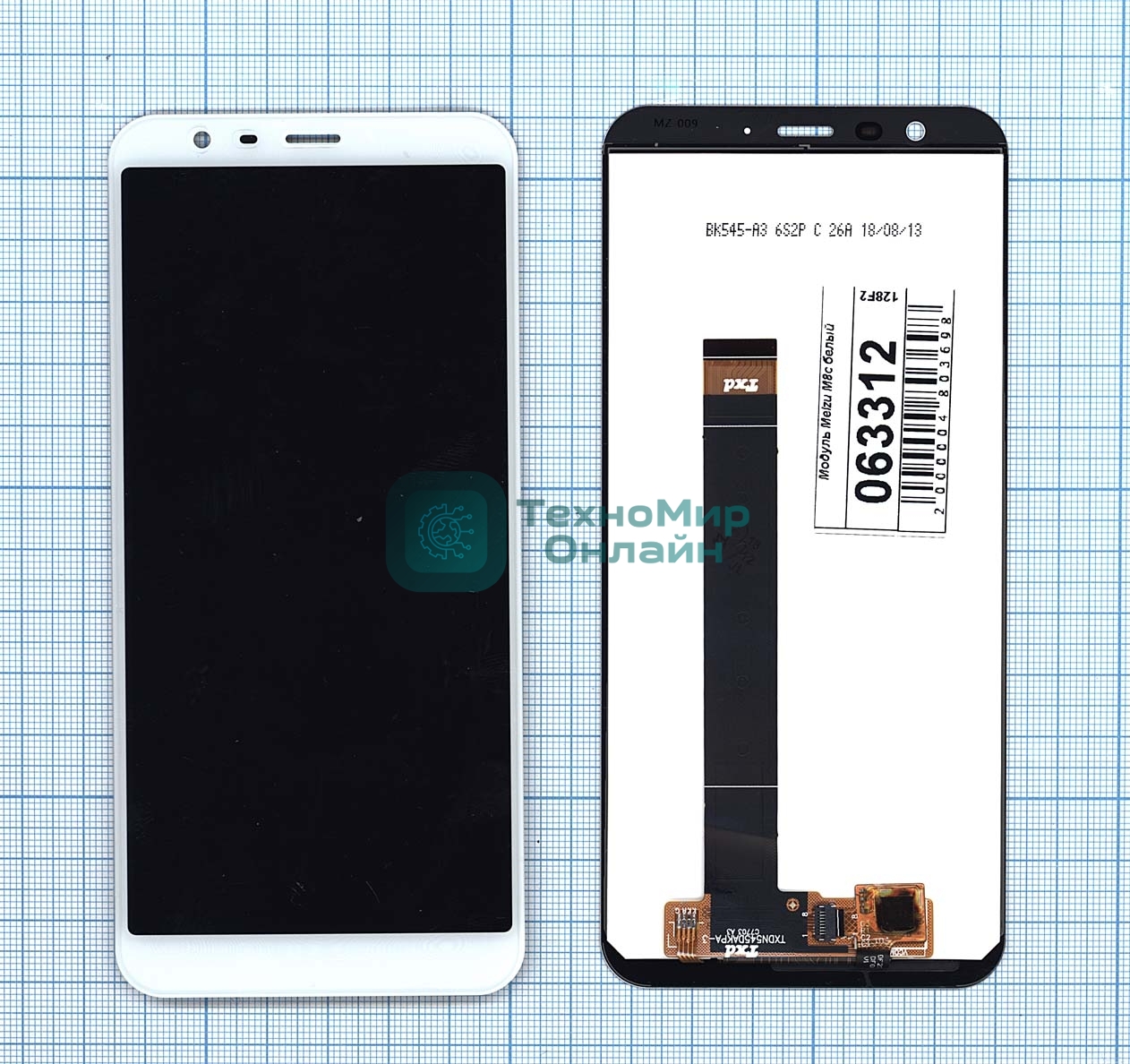 Дисплей для Meizu M8c белый