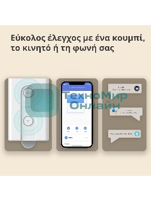 Мотор для руллоных штор Aqara Roller Shade Driver E1 (RSD-M01)