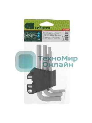 Набор ключей имбусовых Сибртех HEX, 1,5-10 мм, CrV, 9 шт.