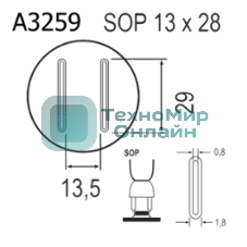 Насадка Quick A3259