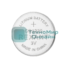 Батарейка литиевая Rexant CR1220 3В блистер 5 шт.