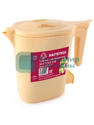 Чайник электрический Мастерица ЭЧ 0,5/0,5-220Б, пластиковый, бежевый, 0,5л, 500 Вт (в уп. 10 шт)