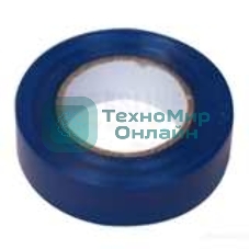 Изолента (10m x 15мм x 0,15мм) синий