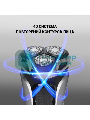 Электробритва Polaris PMR 0305R wet&dry PRO 5 blades элктрическая, черный/хром