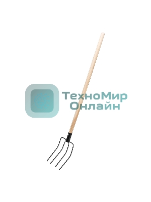 Вилы Сибртех 4хрогие, сенные, 210х310х1400 мм, деревянный черенок