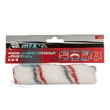 Мини-валик сменный MTX 
