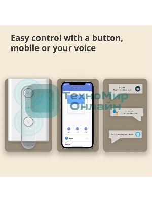 Мотор для руллоных штор Aqara Roller Shade Driver E1 (RSD-M01)