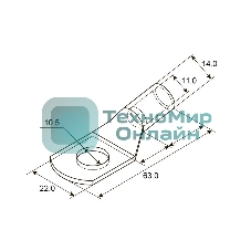 Наконечник ТМЛ 50–10–11 (50 мм² - Ø 10 мм) ГОСТ 7386-80 (в упак. 5 шт.) Rexant