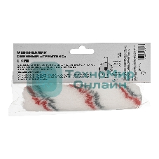 Мини-валик сменный MTX 