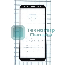 Защитное стекло 