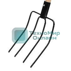 Вилы Сибртех 4хрогие, сенные, 210х310х1400 мм, деревянный черенок