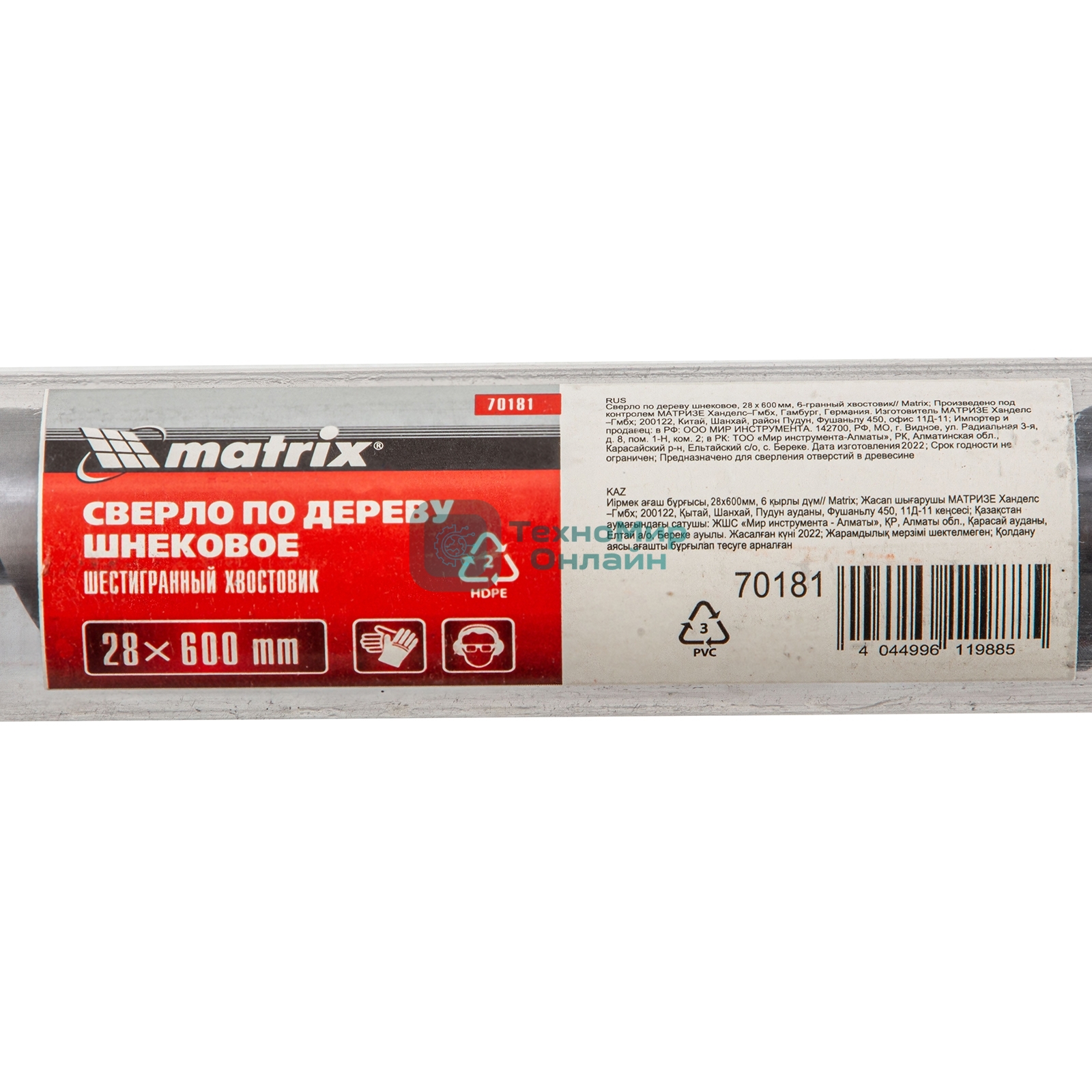 Сверло по дереву Matrix шнековое, 28 х 600 мм, 6-гранный хвостовик
