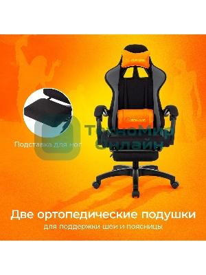 Кресло Zombie Shadow черный/серый, ткань, подставка для ног