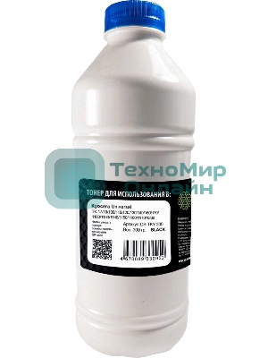 Тонер Cactus CS-TKY-300 черный флакон 300гр. для принтера Kyocera Universal TK-17/18/100/110/120/130/140/160/170/1100/1130/1140/1150/1160/1170/1200