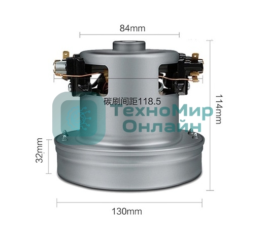 Мотор (двигатель) для пылесосов универсальный 1200W d130мм