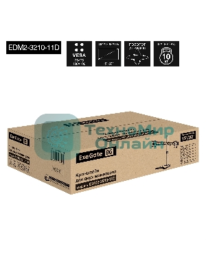 Настольная подставка ExeGate EDM2-3210-11D (для для двух мониторов 15