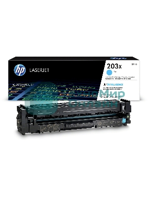 Картридж лазерный HP CF541X (HP 203X) голубой для HP LaserJet M254/M280/M281 2500 страниц.