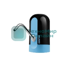 Помпа электрическая Centek CT-3000 черный 1.2л/мин 5Вт, 1 насос, Li 1200 мАч, USB зарядка, LED