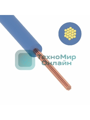 Провод ПуГВ (ПВ-3) 16 мм², 100 м синий ГОСТ 31947-2012,ТУ 16-705. 501-2010