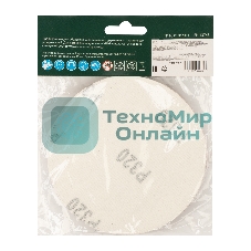 Круг абразивный Сибртех на ворсовой подложке под 