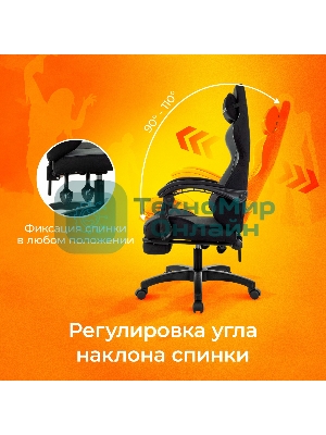 Кресло Zombie Shadow черный/серый, ткань, подставка для ног