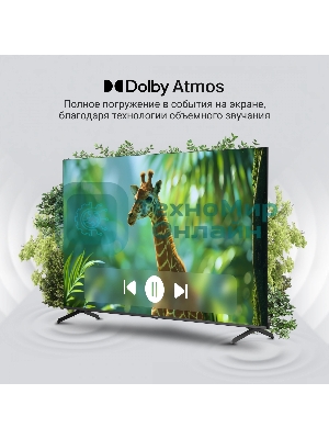 Телевизор Digma 75