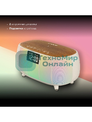 Радиобудильник Hyundai H-RCL231 белый LCD подсв:белая часы:цифровые FM