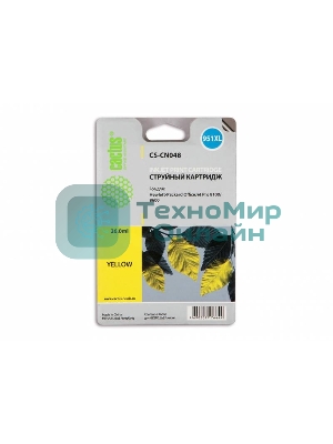 Картридж струйный Cactus CS-CN048 №951XL желтый (26 мл) для HP OfficeJet 251dw Pro, 276dw Pro, 8100 Pro, 8100e, 8600 Pro (N911a), 8600 Pro Plus (N911g), 8610 Pro (A7F64A), 8615 Pro, 8616 Pro, 8620 Pro