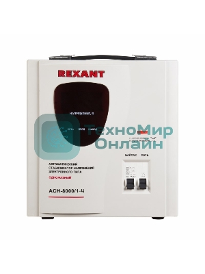Стабилизатор напряжения Rexant ACH-8000/1-Ц