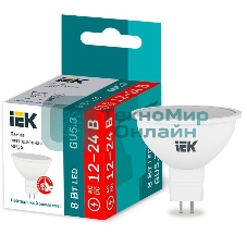 Лампа светодиодная IEK LLE-MR16-08-12-24-40-GU5 MR16 софит 8Вт 12-24В 4000К GU5.3 (низковольтная)