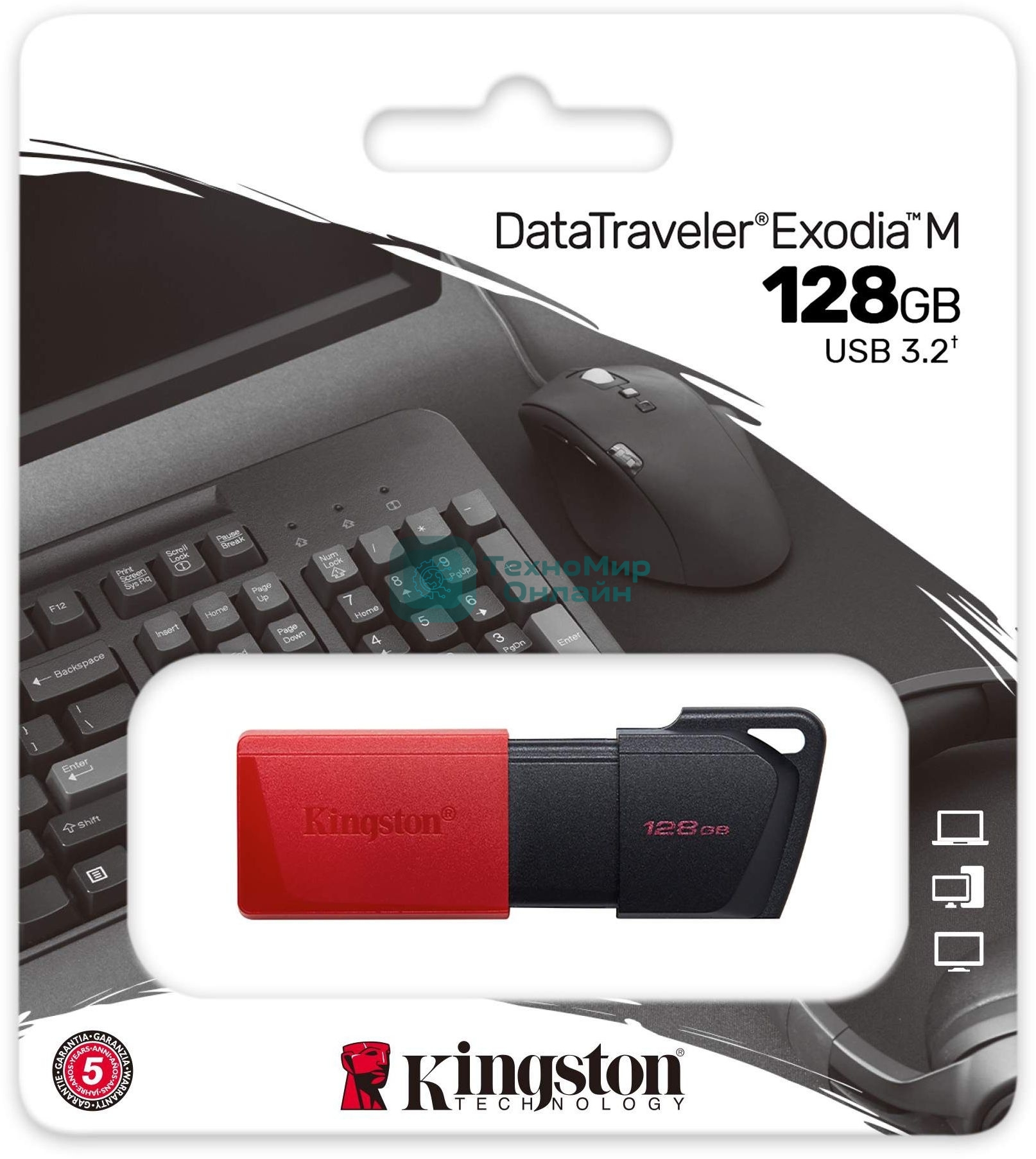 Флешка USB Kingston DataTraveler Exodia M (DTXM/128Gb), 128Gb, USB 3.2 Gen 1, R/W 150/60, черный/красный
