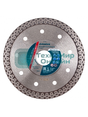 Круг алмазный Gross 73053 Ф125х22 мм сплошной по керамике