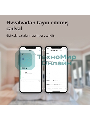 Мотор для руллоных штор Aqara Roller Shade Driver E1 (RSD-M01)