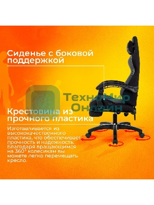 Кресло Zombie Shadow черный/серый, ткань, подставка для ног