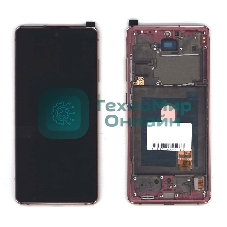 Дисплей для Samsung Galaxy S20 FE SM-G780F оранжевый