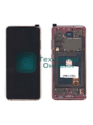 Дисплей для Samsung Galaxy S20 FE SM-G780F оранжевый