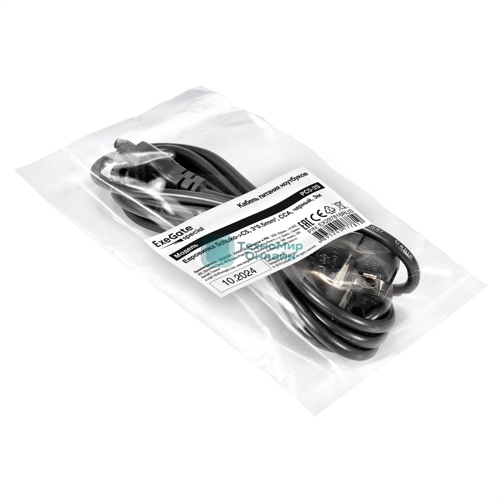 Кабель питания ноутбуков ExeGate Special PC5-3S (Евровилка Schuko->C5, 3*0.5мм2, CCA, черный, 3м)