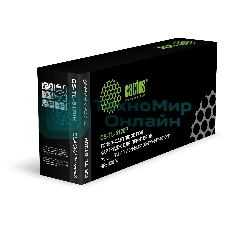 Картридж лазерный Cactus CS-TL-5120P TL-5120P черный (3000 стр.) для Pantum BM5100ADN/BM5100ADW/BP5100DN/BP5100DW