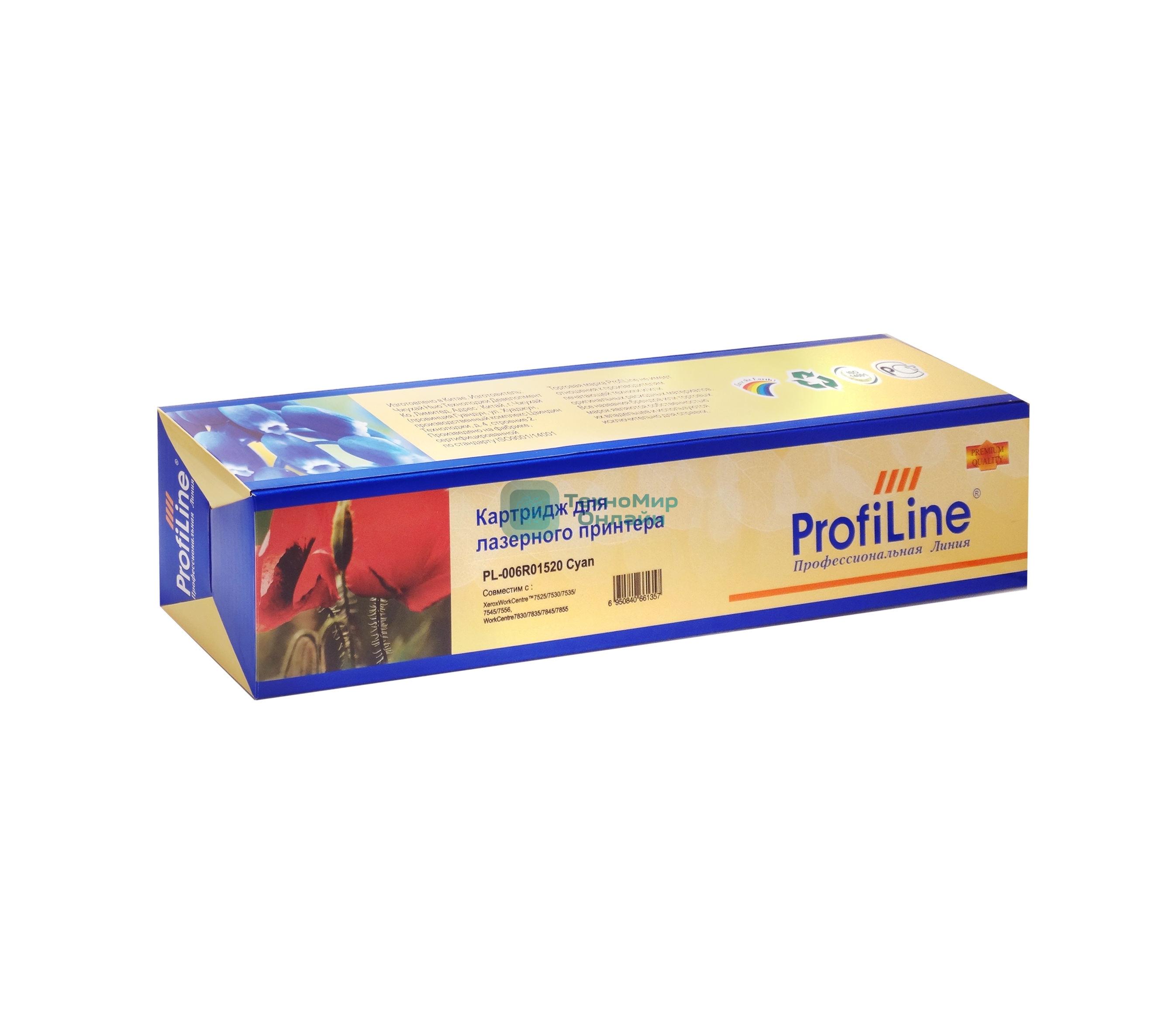 Картридж Тонер-туба ProfiLine PL-006R01520 для принтеров Rank Xerox WC 7525/7535/7545/7556 голубой 15000 копий