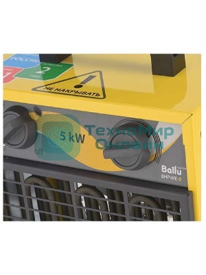 Тепловая пушка Ballu BHP-ME-3