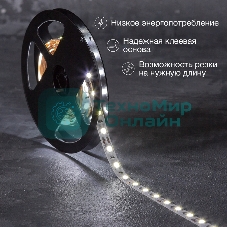 Лента светодиодная 3 м 12 В 5050 6500 К IP23 60 LED/м для БП с клеммами LAMPER