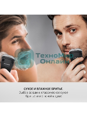 Электробритва Polaris PMR 0305R wet&dry PRO 5 blades элктрическая, черный/хром