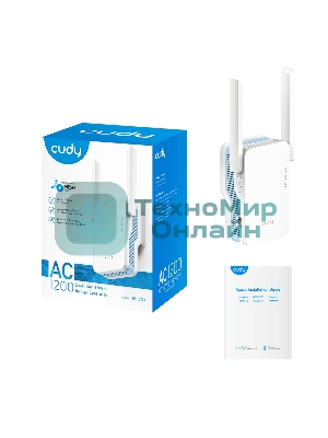 Повторитель беспроводного сигнала Cudy RE1200 AC1200 10/100BASE-TX/Wi-Fi белый