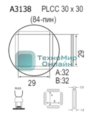 Насадка Quick A3138
