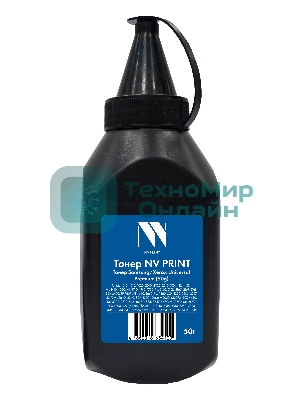 Тонер NVPrint Samsung/Xerox Universal (50г) пакет для ML-1610, 1615, 1620, 1625, 2010, 2015, 2020, 2510, 2570, 2571, SCX-4321, 4521, ML-1410, 1500, 1510, ML-1710, 1740, 1745, 1750, 1755, 1780, ML-2160, 2162, 2165, 2167, 2168, SCX-3400, 3405, 3407, SF-760P, ML-1660, 1665, 1667, 1670, ML-1860, 1865, 1867, SCX-3200, 3205, 3207, 3217, ML-1640, 1641, 1645, 2240, 2241, SCX-4300, Xpress M2020, M2021, M2022, M2070, M2071, SCX-4650, 4655, ML-3300, 3310, 3312, 3710, 3712, SCX-4833, 4835, 5637, 5639, 5737, 5739, ML-3750, ML-2850, SCX-4200, 4220/Xerox Phaser 3117, 3140, 3155, 3160, 3250, 3320, 3052, 3260, 3330; WorkCentre 3210, 3220, 3315, 3325, 3215, 3225, 3335, 3345 Premium